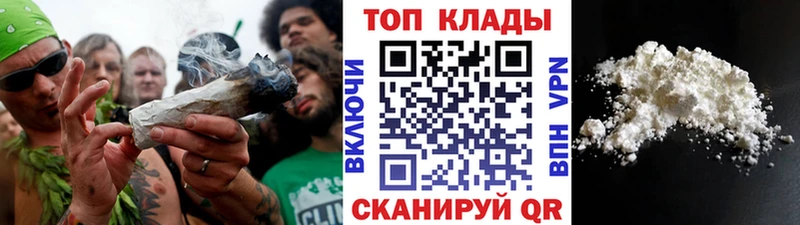 Наркошоп Короча Амфетамин Меф COCAIN A PVP ГАШ кракен Марихуана