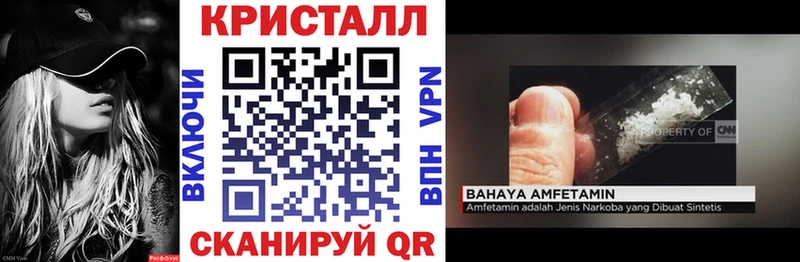 Amphetamine Premium  где можно купить   Короча 