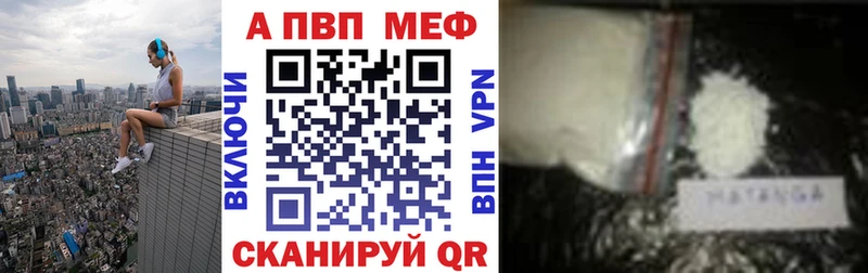 Alpha PVP мука  Короча 