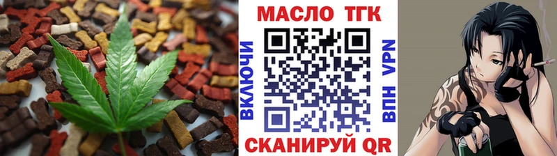 Canna-Cookies конопля mega онион Короча где можно купить