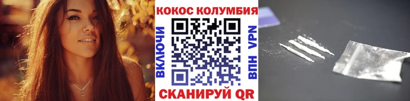 Кокаин 98%  как найти закладки  Короча 