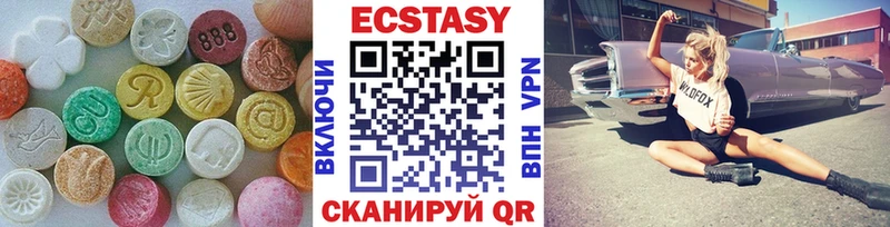 Ecstasy 300 mg Короча