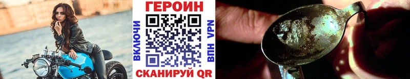Героин VHQ Короча