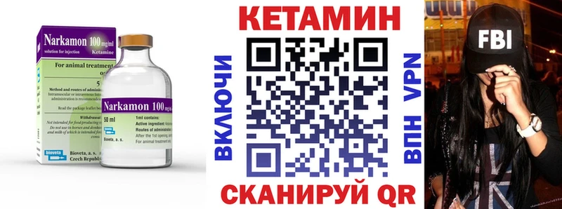 Кетамин ketamine  hydra ссылка  Короча 