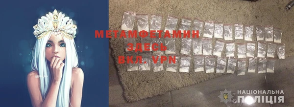 скорость mdpv Богородск