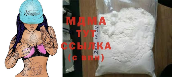 скорость mdpv Богородск