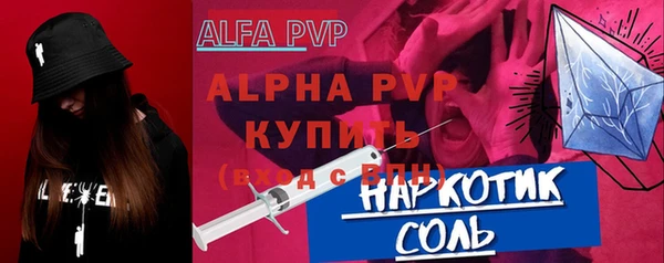 скорость mdpv Богородск
