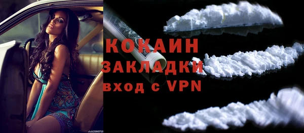 бутират Богородицк