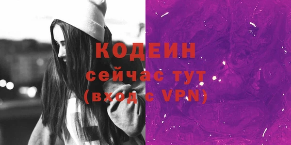 бутират Богородицк