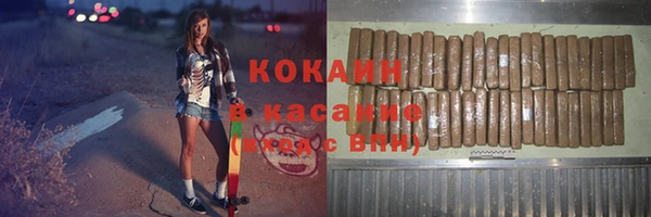 кокаин колумбия Богданович