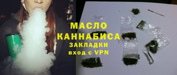 бутират Богородицк