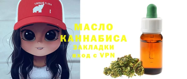 бутират Богородицк