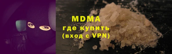 бутират Богородицк