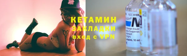 бутират Богородицк