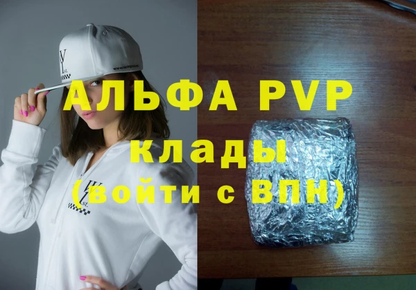скорость mdpv Богородск