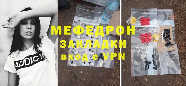 скорость mdpv Богородск