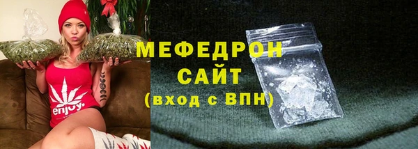 бутират Богородицк
