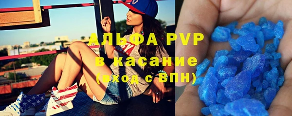 бутират Богородицк
