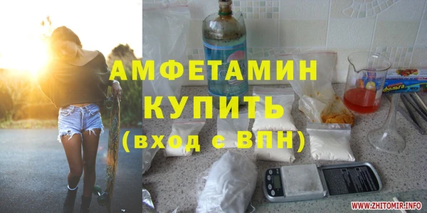 скорость mdpv Богородск