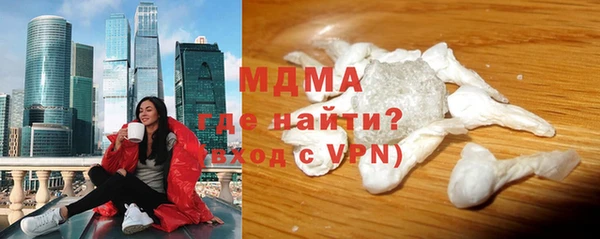 бутират Богородицк