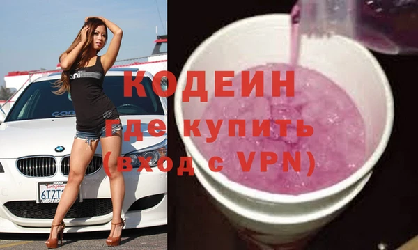 бутират Богородицк