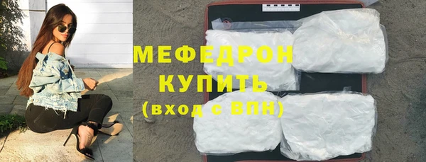 скорость mdpv Богородск