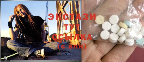 бутират Богородицк