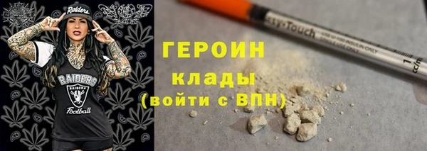 бутират Богородицк