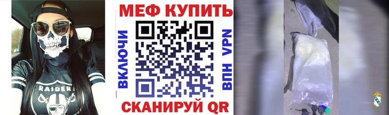 хочу наркоту  мега   МЯУ-МЯУ кристаллы  Короча 