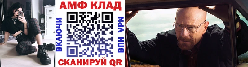 МЕТАМФЕТАМИН пудра  закладка  Короча 