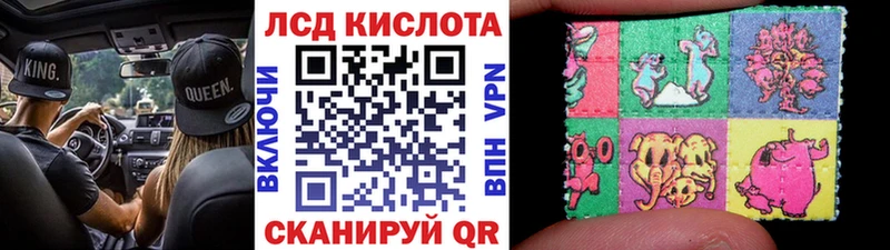 Марки NBOMe 1500мкг  Короча 